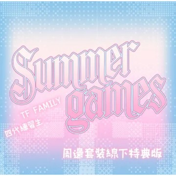 2025夏日運動會周邊套裝線下特典版 TOP登陸少年 四代練習生實體 國際空運費補款