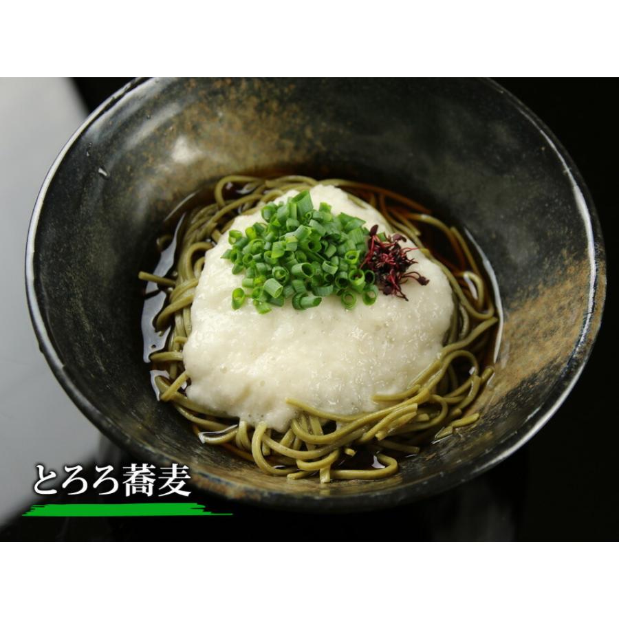 ギフト 茶そば 8食セットつゆ付き　宇治抹茶 送料無料(※北海道、九州、四国、沖縄は別途送料加算となります)