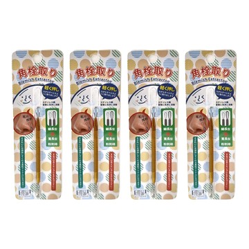 BELLE MADAME 貝麗瑪丹 刻花雙頭粉刺棒 Set 不鏽鋼材質  4支  26785