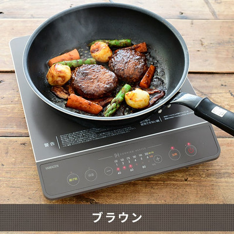 IHクッキングヒーター 1口 卓上 1400W YEN-S140 電磁調理器 IH調理器 IHコンロ IHヒーター IH調理家電 IH調理機 1口IH  卓上IH 揚げ物 保温 一人暮らし １人暮らし 新生活 自炊 鍋 山善 YAMAZEN 【送料無料】 | LINEブランドカタログ