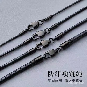 😄桃園上新😄【店鋪熱銷】防水不掉色方扣蠟皮繩項鏈繩水晶翡翠玉墜男女金吊墜掛繩編織黑繩 AGDO