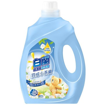 [家速配]白蘭含熊寶貝馨香精華洗衣精瓶裝-小蒼蘭2.5kg