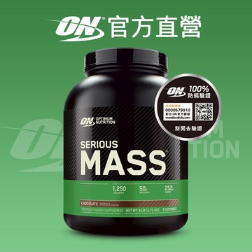 【美國 ON 歐恩】Serious Mass 超能量複合乳清蛋白 (6磅/罐)