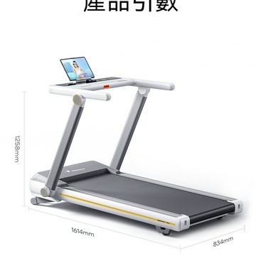 跑步機 麥瑞克小白犀Ultra跑步機夏思凝推薦護膝款12°大坡度超臨界緩震