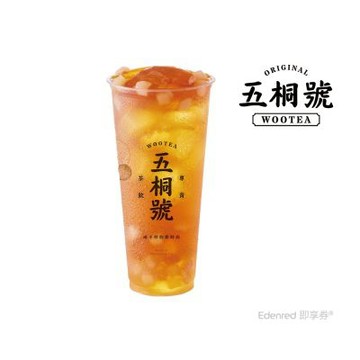 【五桐號】山形蜜桃凍飲好禮即享券(一次抵用型)