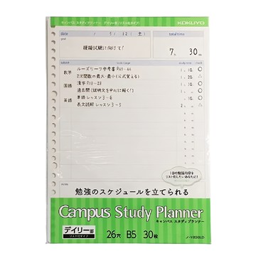 KOKUYO 國譽 Campus 活頁紙計畫罫點線每日清單 B5 26孔  30張  1包