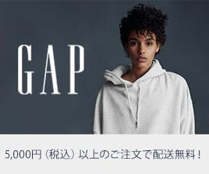 Gap Japan｜ギャップ