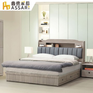 ASSARI-卡爾貓抓皮收納插座床頭箱-雙大6尺