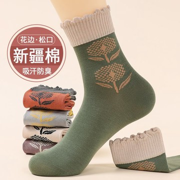 【雅韻衣櫥】10雙襪子女士花朵中筒襪純棉底春秋季木耳邊鬆口襪成人女生花邊襪