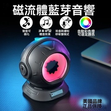 🔥毒液音樂拾音👾燈創意拾音節奏燈 多功能毒液氛圍燈 機甲互動音樂幻彩燈 解壓音樂跳動擺件 創意生日禮物 幻彩夜燈擺件