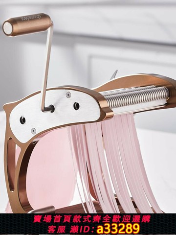 {可打統編 超低價}戀家面條機家用壓面器寬細圓面316食品不銹鋼小型搟面開酥皮包子