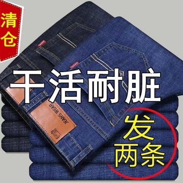 热销【夏季】夏季男裝牛仔褲長褲秋季新款牛仔褲男寬鬆直筒休閒百搭上班男褲2024新款彈力黑色褲子大尺碼