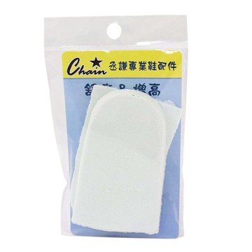 丞謙天然乳膠後跟增高軟墊-CQ9008