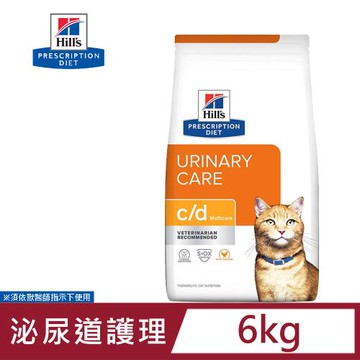 Hills 希爾思 處方 貓用 c/d Multicare 6kg 貓飼料