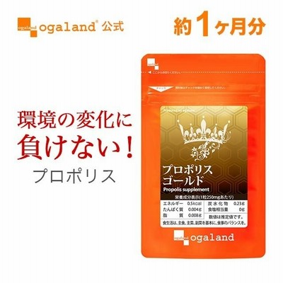 プロポリス ゴールド 250mg 60粒