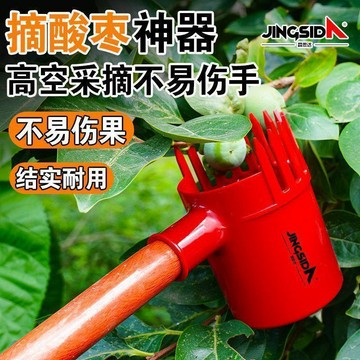 好物直購 嚴選好物 實用園藝工具 塑料摘果器 摘酸棗工具 摘小果子 摘果器 採摘器 新款升級大口徑採摘便利 高空採摘工具