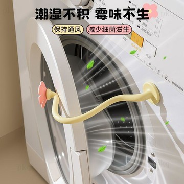 🔥桃園有貨🔥滾筒洗衣機通風卡扣固定器防關門限位器洗衣機門防下墜磁吸支撐架