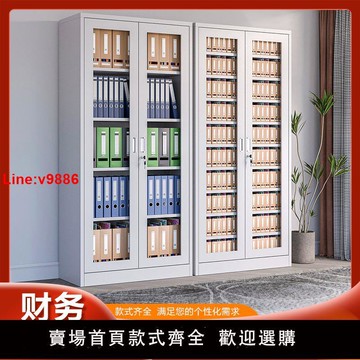 【台灣公司 超低價】財務會計憑證柜檔案柜資料柜鐵皮文件柜辦公室收納柜子帶鎖儲物柜
