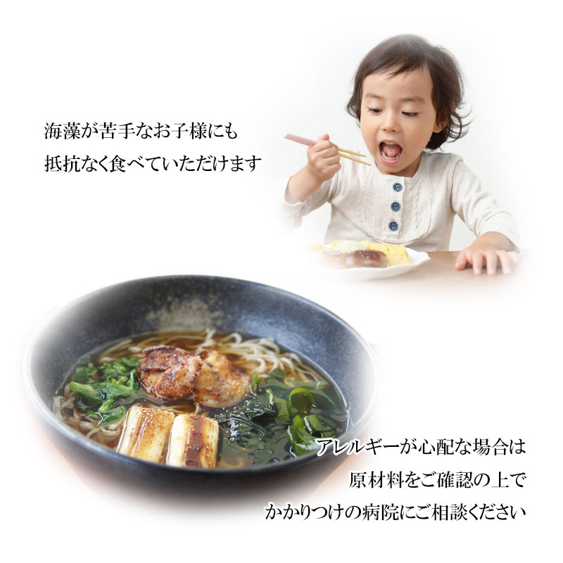 珍味　めかぶ麺１００ｇ×５束入×２個セット（ヤマトメール便で送料無料）