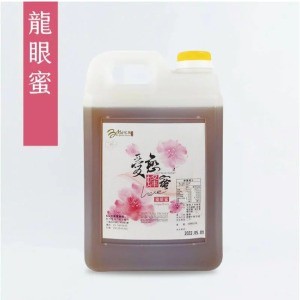 【Me花園蜂蜜】龍眼蜜 3000g