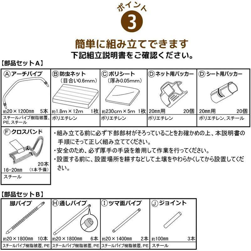 daim 雨よけ 虫よけ ミニ 菜園 ハウス トマト 支柱 屋根 虫よけ トマト栽培 防虫ネット 園芸用品 園芸 ガーデニング トマトの雨よ