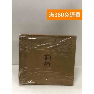 【雷根360免運】【送贈品】2019鄭家純ili 精選年曆 #八成新 #九成新【P-L2194】
