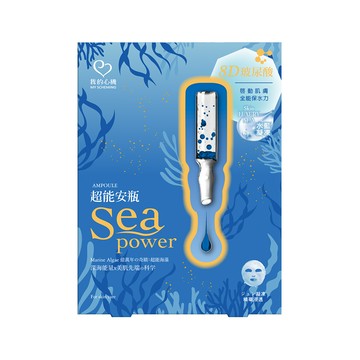 我的心機超能安瓶8D玻尿酸極水潤澤面膜（盒裝4入）