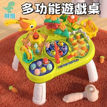 台灣現貨🚚多功能遊戲桌 蒙氏教具 早敎遊戲桌 遊戲台 益智玩具 遊戲桌 打地鼠玩具 釣魚玩具 早教玩具