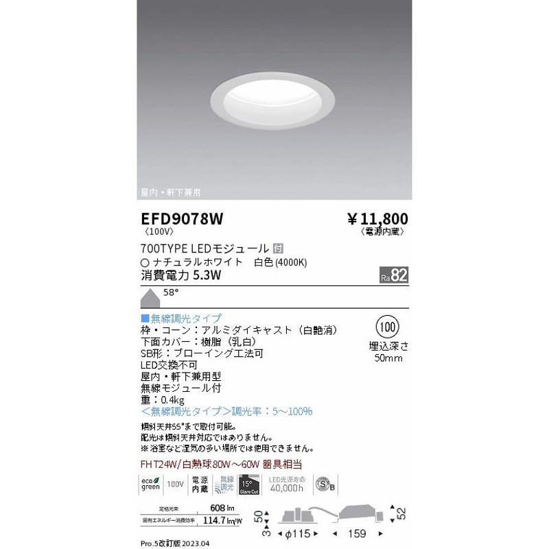 パナソニック LEDポーチライト 60形電球相当 密閉・防雨型・FreePaお出迎え 明るさセンサ付 LGWC80250LE1 - 1