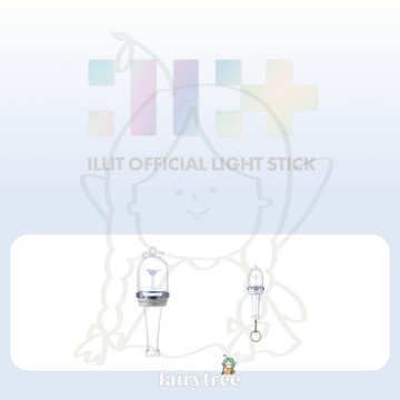 仙女樹🌟  ILLIT Official Light Stick 官方手燈 手燈鑰匙圈