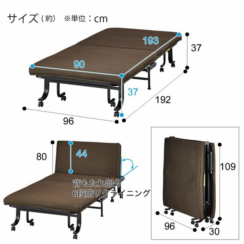 ベッド 折りたたみベッド(ダブルメッシュ3 BR)シングルより少し