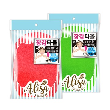 艾莉莎公主韓國去角質搓澡巾（混色）