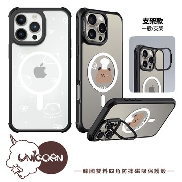 【嘴邊肉星球 x Unicorn聯名限量】韓國雙料四角防摔磁吸保護殼 iPhone Samsung 手機殼  防摔殼 透明殼 MagSafe 磁吸殼 i17Pro i17 i17ProMax i17Air i16Pro i16 S25