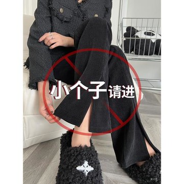 燈芯絨開叉喇叭褲女秋冬2024新款高腰顯瘦小個子雪尼爾窄版闊腿褲