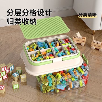 臺灣出貨🔥 玩具收納箱 收納箱 積木收納箱 積木分格收納箱 樂高收納箱 分格分層 樂高積木收納盒小顆粒零件多層分格分類