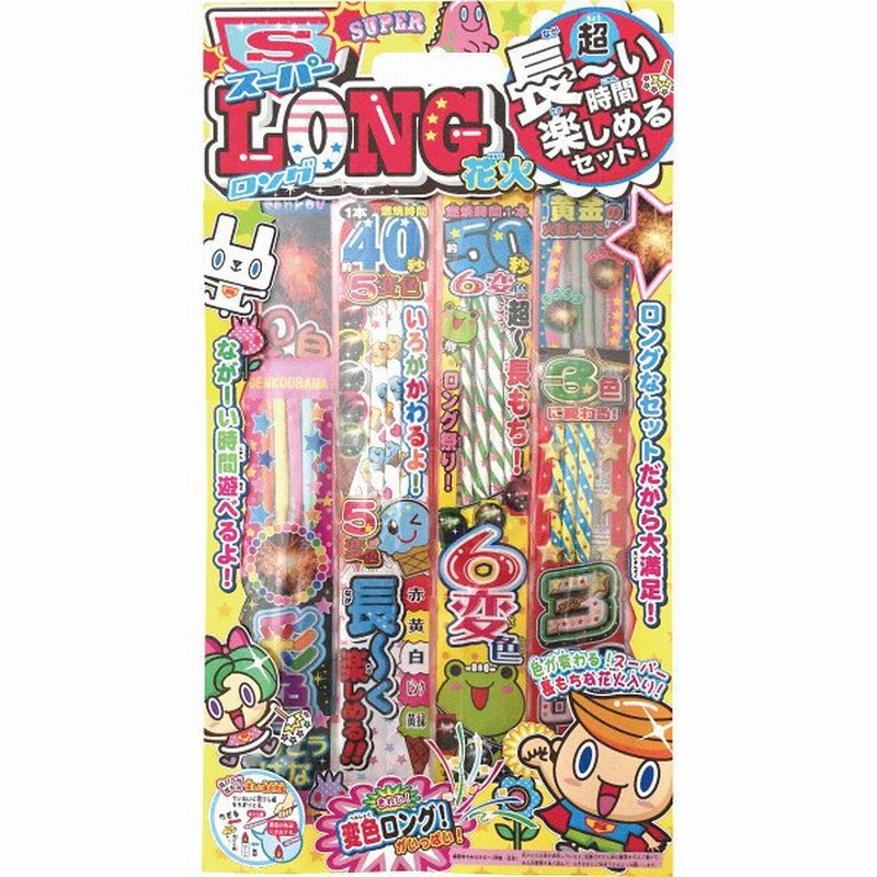 スーパーロング花火ｍ ６００円 ２５個セット 通販 Lineポイント最大0 5 Get Lineショッピング