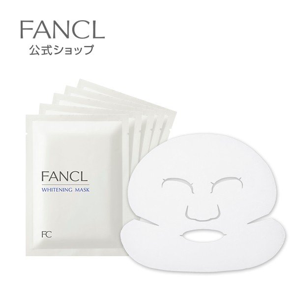 95%OFF!】 FANCL ホワイトニングマスク 3枚 zlote-arkady.pl