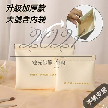 CAO自動閉閤多功能零錢包 數據綫收納小包 PU防水隨身彈片包口紅包 皮革收納包  口袋包 充電器 行動電源收納 收納袋
