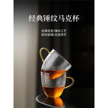 高茗耐熱玻璃茶杯帶把防燙小號個人女專用杯子家用喝水品茶小水杯