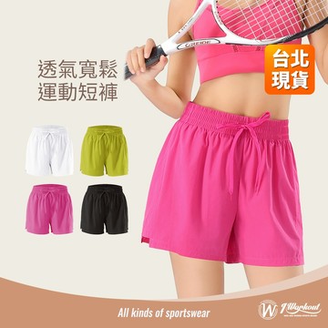 【iWorkOut】現貨 假兩件運動褲 女運動短褲 短褲 跑褲 五分褲 慢跑短褲 運動褲 休閒短褲 透氣短褲 G348