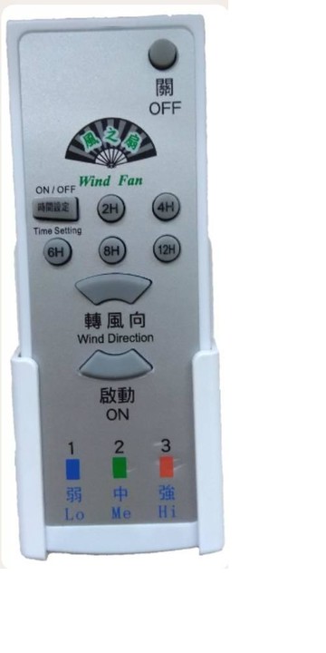 風之扇輕鋼架循環扇WSS148AC專用遙控器【領券滿額再折千7/31止】