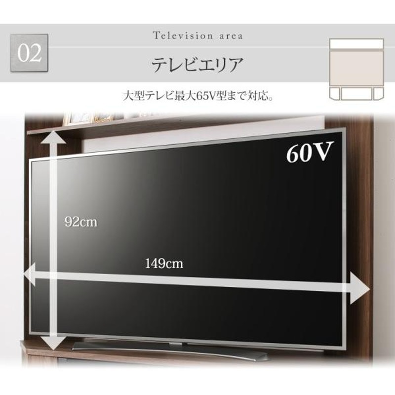 テレビ台150cm 65インチ対応 コーナー型 キャスター付き ウォルナット