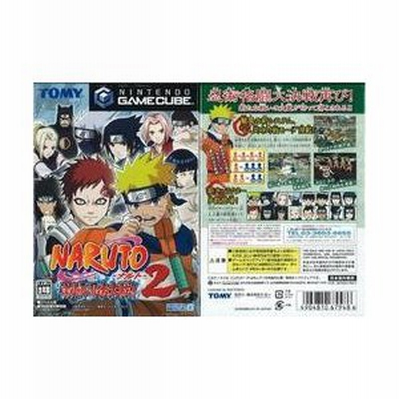 メール便OK]【中古】【GC】NARUTO-ナルト-激闘忍者大戦2[在庫品] 通販 LINEポイント最大0.5%GET | LINEショッピング