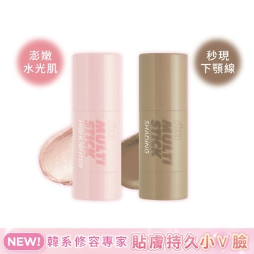 I'M MEME我愛嫩顏水光／修容棒6.7g-多款任選
