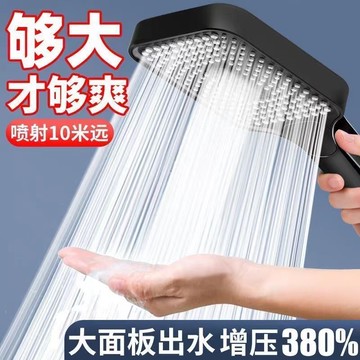 🔶台灣發貨🔶大面板粗孔手持增壓花灑淋浴大出水浴室高壓水龍頭洗澡熱水器噴頭