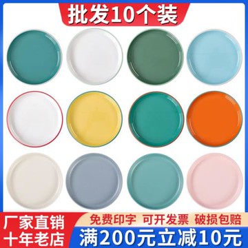 10個裝密胺圓盤火鍋店配菜盤餐廳飯店商用塑料吐骨碟創意擺臺盤子