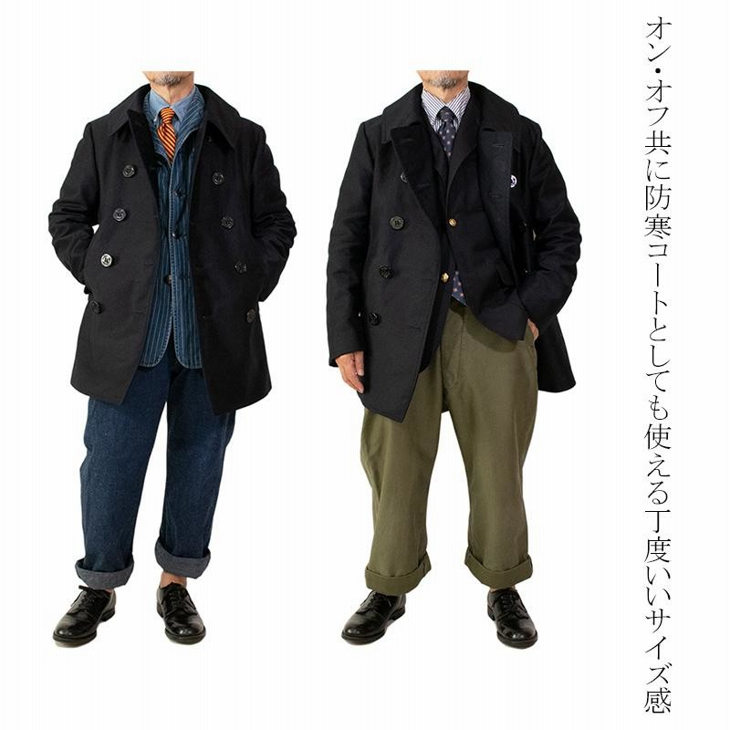 20%OFFクーポン利用可】ピーコート メンズ pコート メンズ 50代 20%OFFクーポン利用可】ピーコート メンズ pコート メンズ 50代