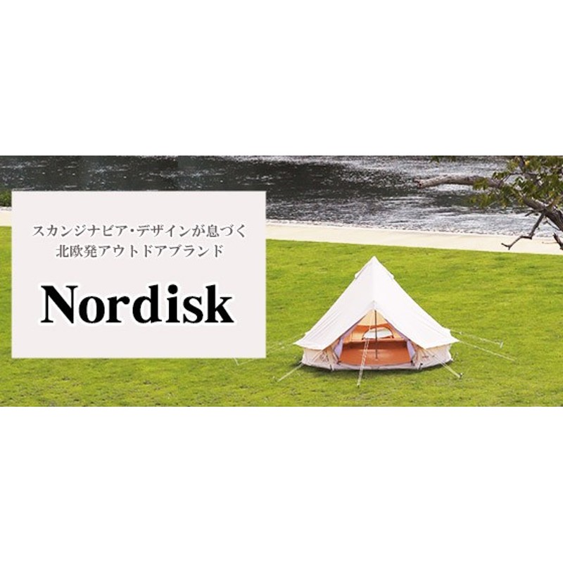 ノルディスク カーリ20 Nordisk kari20 幕とポールのみ - アウトドア
