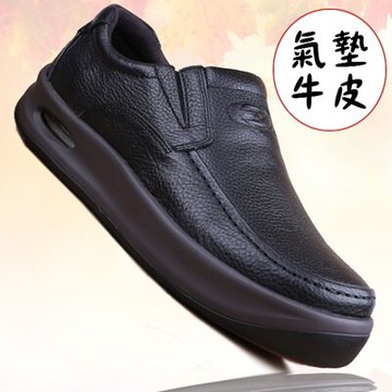氣墊鞋 皮鞋-柔軟舒適真皮商務休閒男鞋子2款71l9【獨家進口】【米蘭精品】