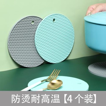 餐桌硅膠墊防燙耐高溫墊家用廚房鍋墊盤墊杯墊菜墊子創意蜂巢設計